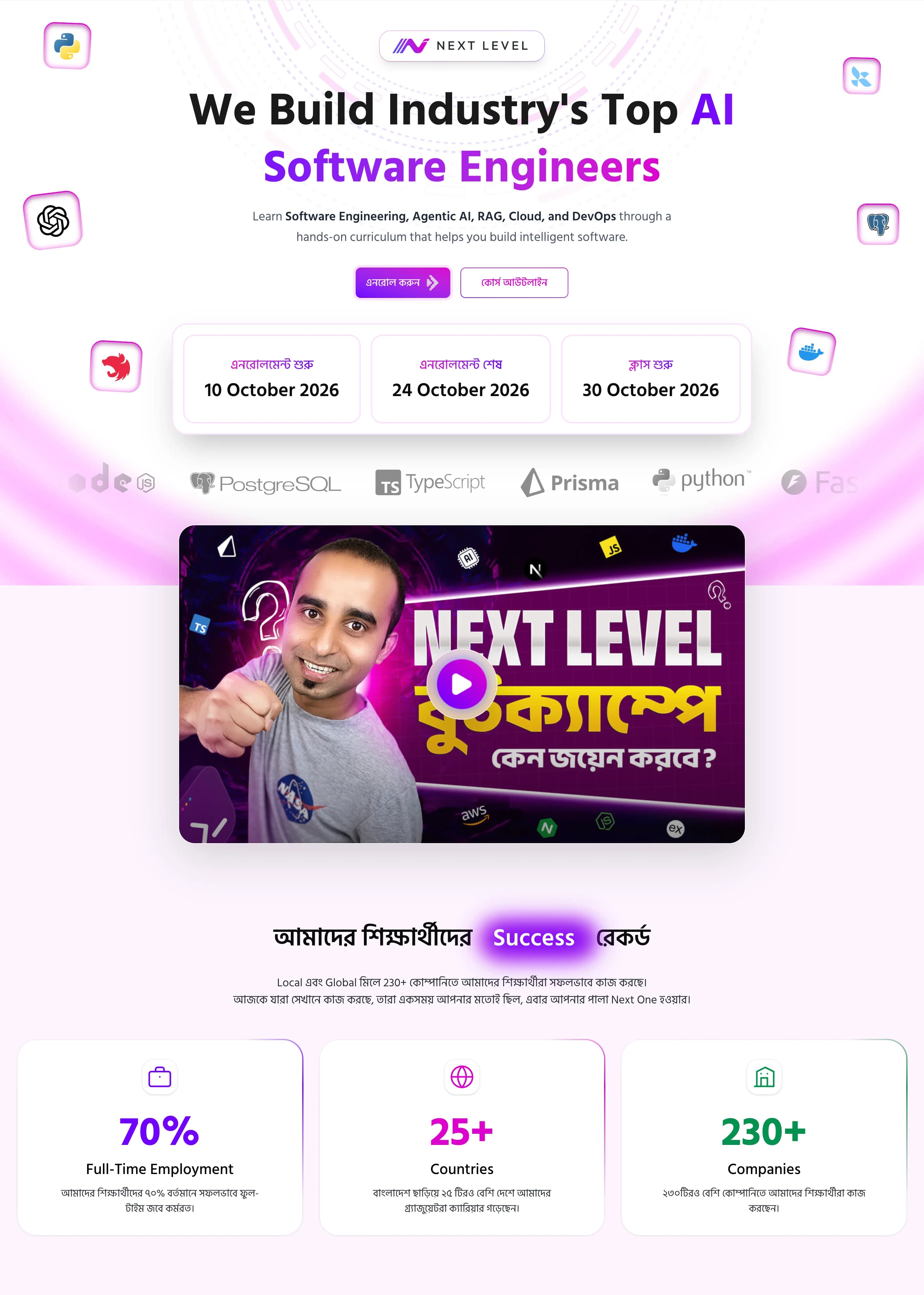 Programming Hero preview